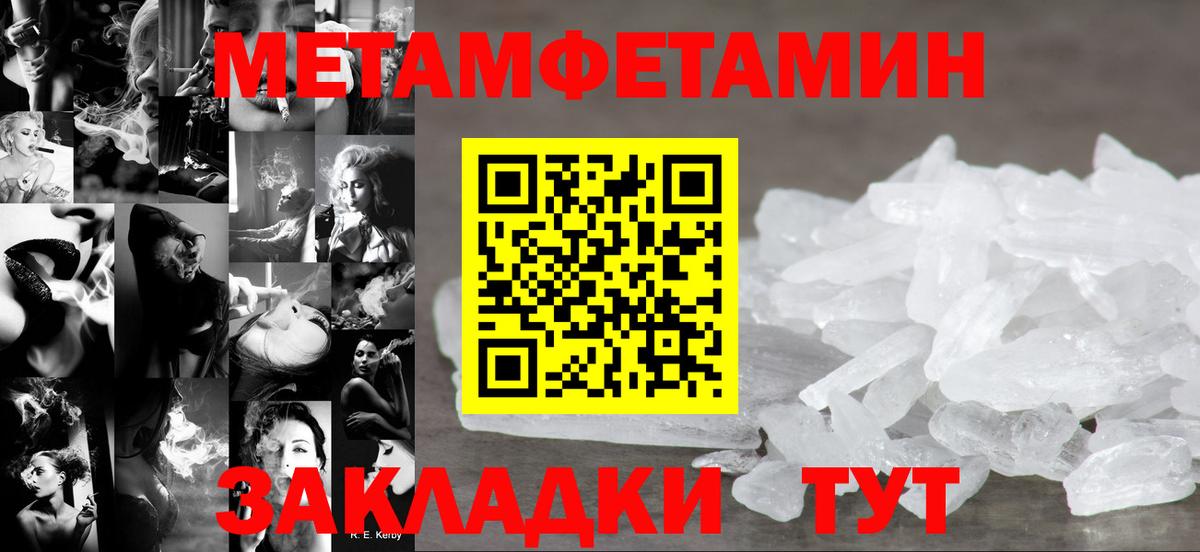 АМФЕТАМИН  Амфетамин 97%  Вход с VPN  Новочебоксарск  АМФЕТАМИН 