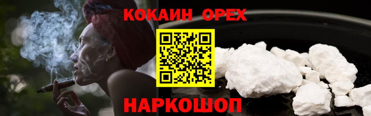 COCAIN Перу  Кокаин Перу  Новочебоксарск  Вход с VPN 