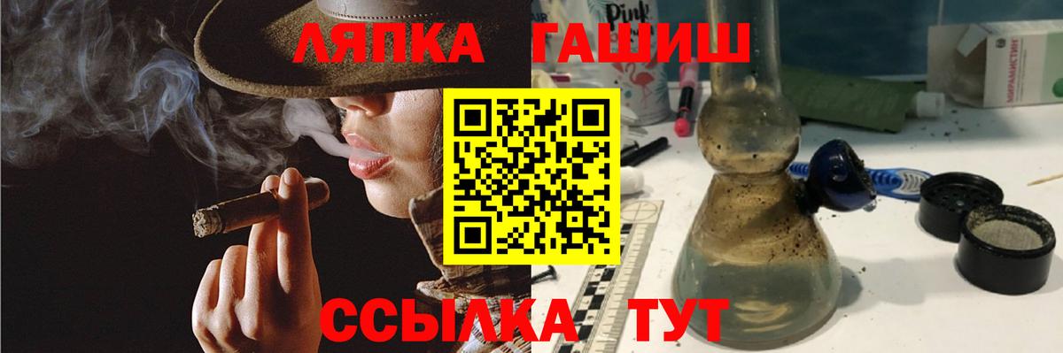 Новочебоксарск  Гашиш Cannabis  Вход с VPN  Гашиш Ice-O-Lator 