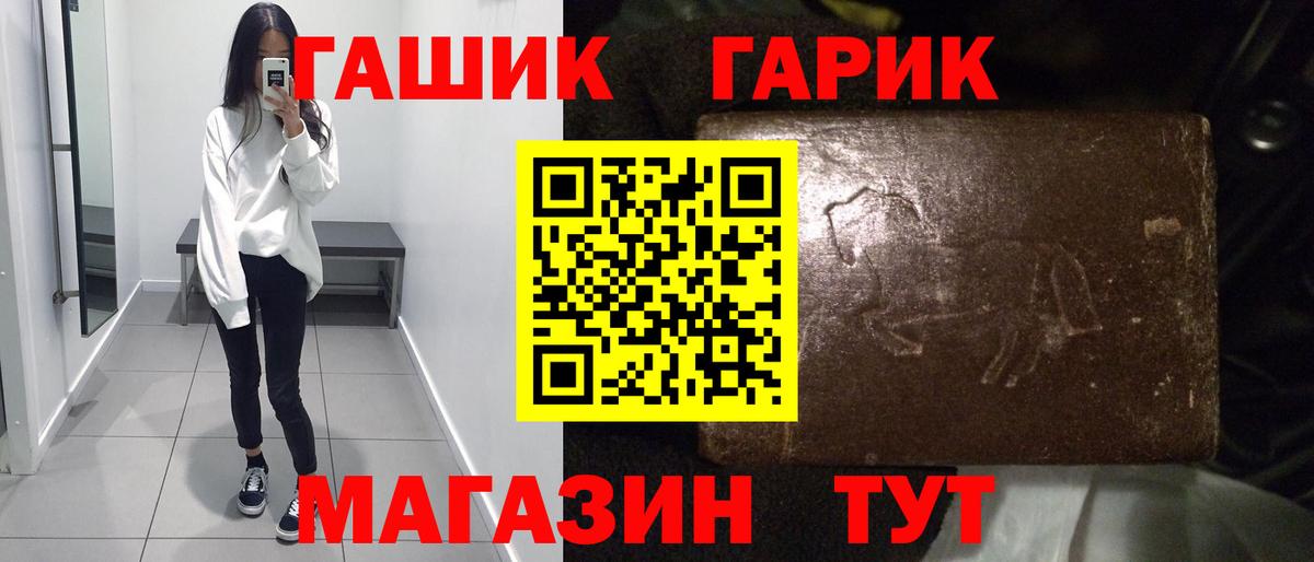 Гашиш убойный Новочебоксарск
