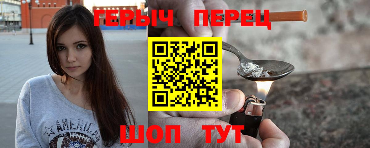 Новочебоксарск  Героин афганец  Вход с VPN 