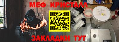 мдпв Северобайкальск