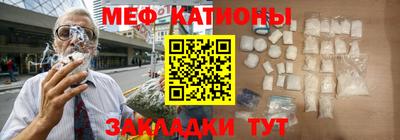 шишки Севастополь