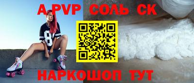 мдпв Северобайкальск
