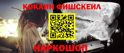 шишки Севастополь