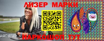 шишки Севастополь