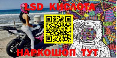 шишки Севастополь