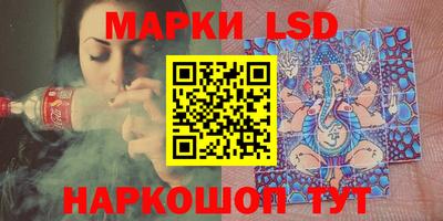 мефедрон мука Сланцы