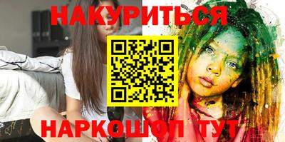 шишки Севастополь