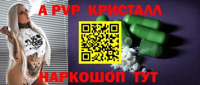 шишки Севастополь