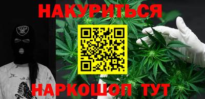 шишки Севастополь