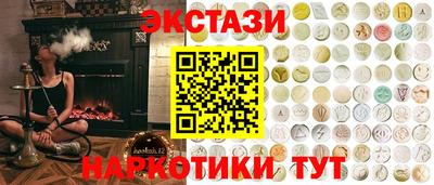 шишки Севастополь