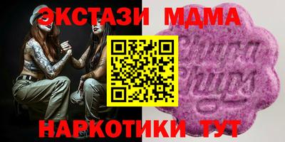 метамфетамин Славгород