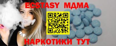 мдпв Северобайкальск