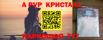 шишки Севастополь