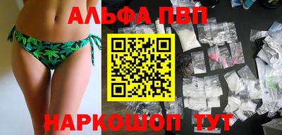 мдпв Северобайкальск