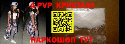 мефедрон мука Сланцы