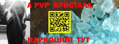 мдпв Северобайкальск