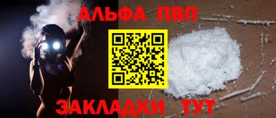 мдпв Северобайкальск