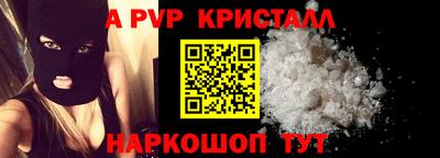 мефедрон мука Сланцы