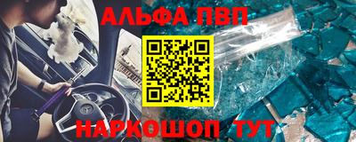 мдпв Северобайкальск