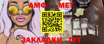 шишки Севастополь