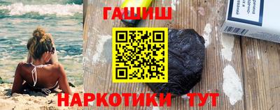 метамфетамин Славгород