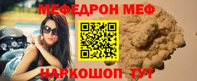 шишки Севастополь
