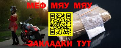 мдпв Северобайкальск