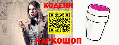 шишки Севастополь