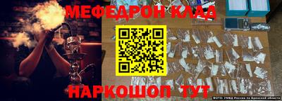 шишки Севастополь