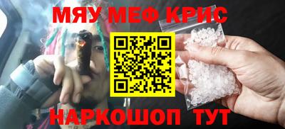 шишки Севастополь