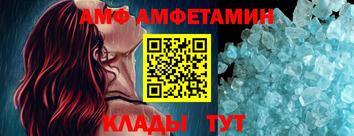 Первитин Methamphetamine Новочебоксарск