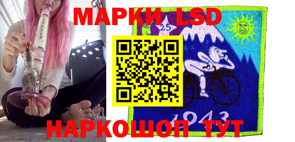 Новочебоксарск  Марки NBOMe 1500мкг  Вход с VPN  Марки NBOMe 1500мкг 