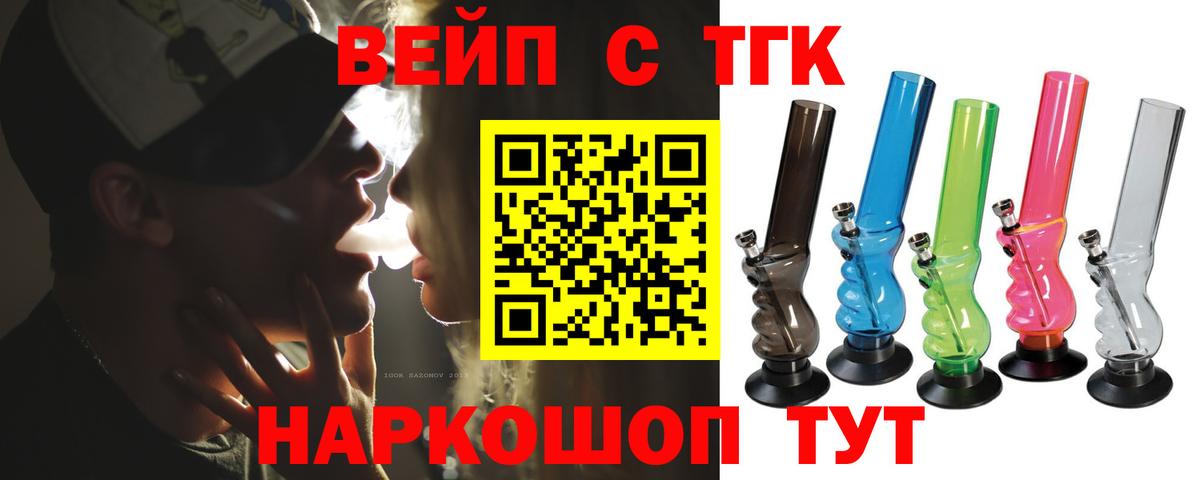 Новочебоксарск  цены   Вход с VPN  ТГК гашишное масло 