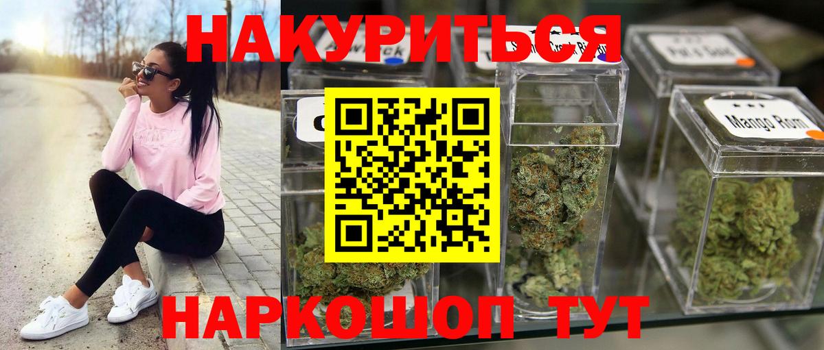 Марихуана MAZAR  Канабис марихуана  Шишки марихуана марихуана  Каннабис планчик  Вход с VPN  Новочебоксарск 